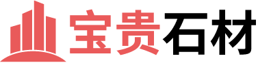 %xxx%芝麻白_芙蓉白_芝麻黑_芝麻灰_黄金麻_花岗岩石材生产厂家 - 麻城市宝贵石材经营部