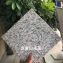 无锡芝麻白石材用途及优势介绍