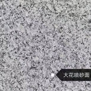 无锡 芙蓉白（芝麻白大花）荔枝面