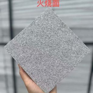 无锡 芝麻灰火烧面