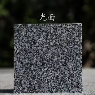 无锡 芝麻黑光面