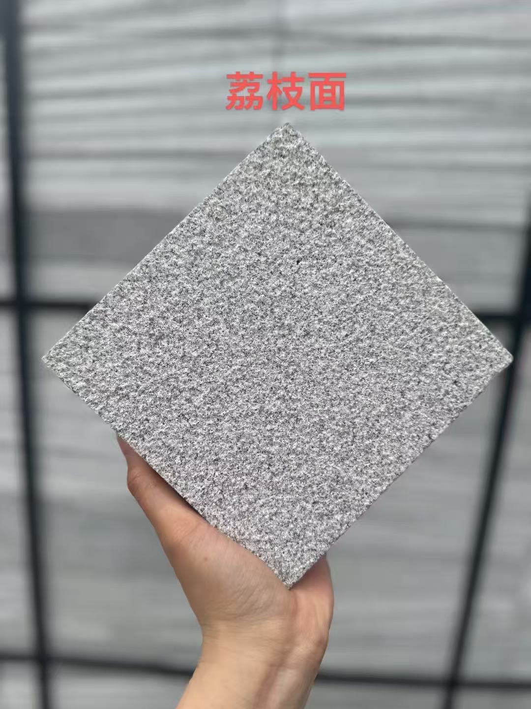 无锡 芝麻灰荔枝面