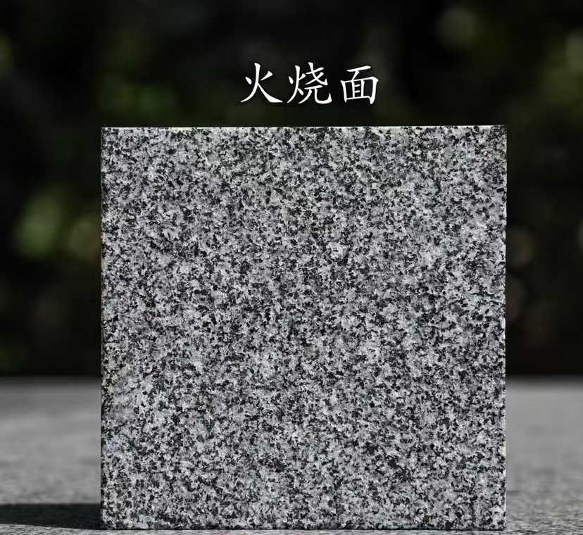 无锡 芝麻黑火烧面
