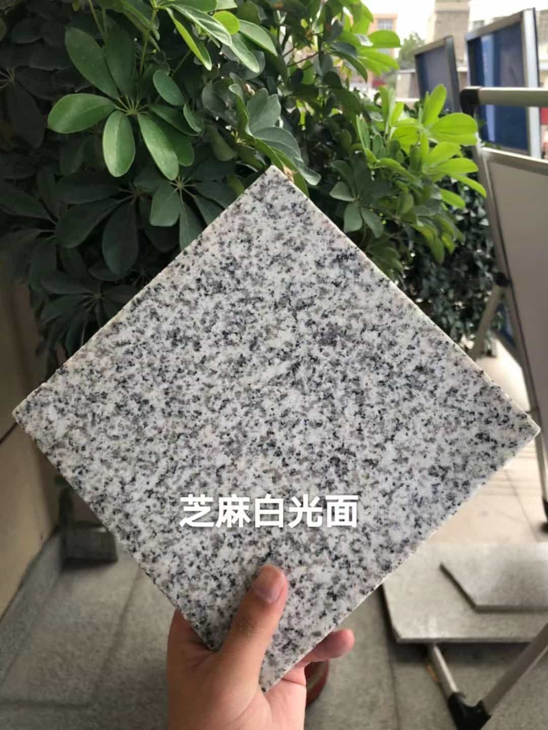 无锡芝麻白石材用途及优势介绍