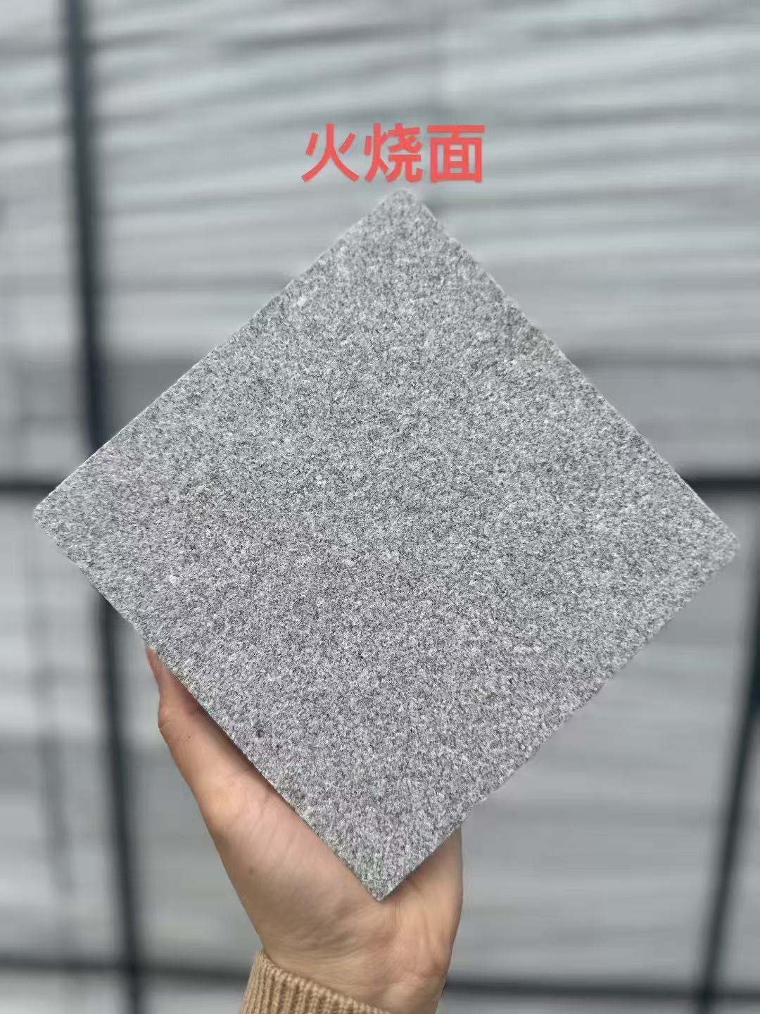 无锡 芝麻灰火烧面